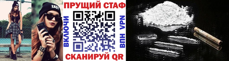 Наркота Яблоновский ГАШ  АМФЕТАМИН  СК  Мефедрон  NBOMe  Бошки Шишки 