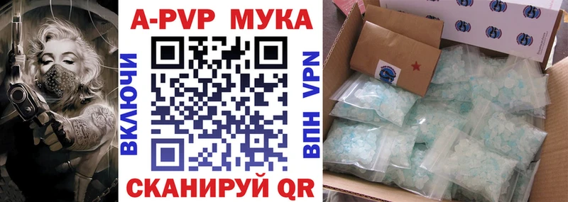 Alfa_PVP СК mega зеркало Яблоновский