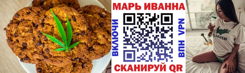 кракен зеркало  купить наркотики сайты  Яблоновский  нарко площадка официальный сайт  Еда ТГК конопля 