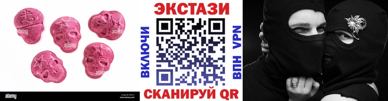 Ecstasy 99%  закладки  Яблоновский 