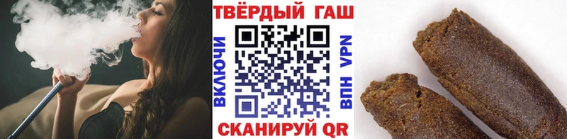 Гашиш 40% ТГК  Яблоновский 