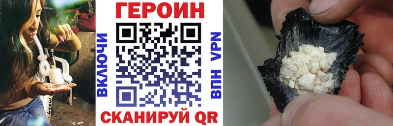 где купить   Яблоновский  ГЕРОИН афганец 