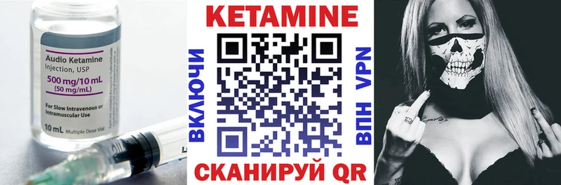 MEGA   Яблоновский  КЕТАМИН VHQ  это как зайти  наркота 