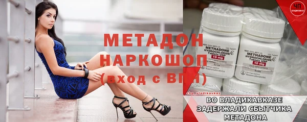 героин Абинск