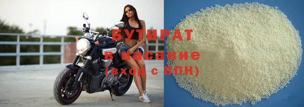 бошки Алексин