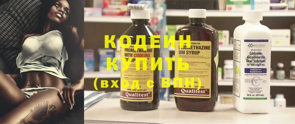 марки nbome Абаза