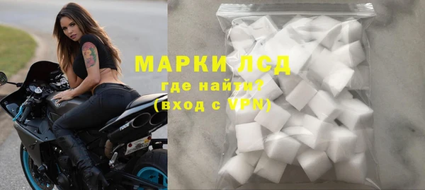 соль ск Абдулино