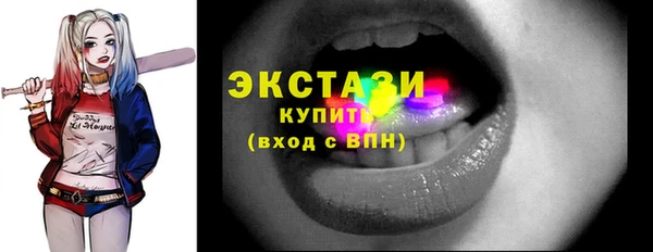 амф Рославль