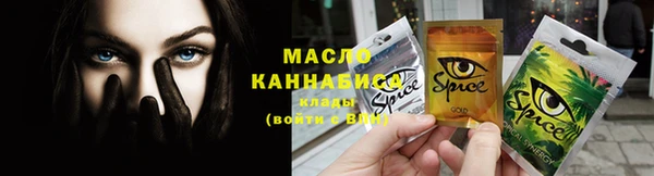 марки nbome Абаза