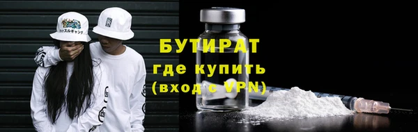 марки nbome Абаза