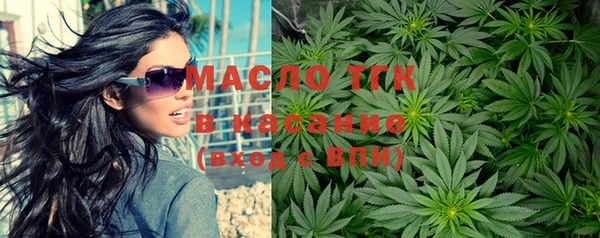 соль ск Абдулино