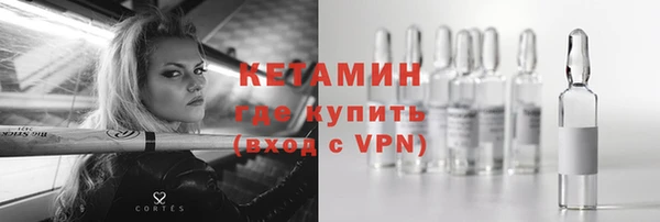 бошки Алексин