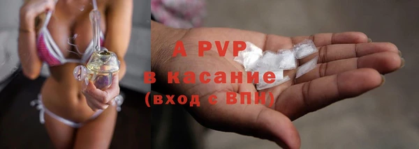 соль ск Абдулино