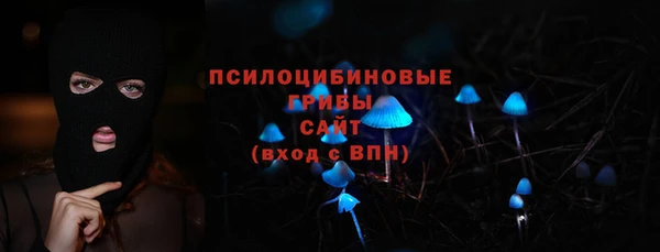 марки nbome Абаза