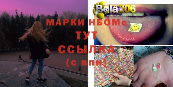 ГАЛЛЮЦИНОГЕННЫЕ ГРИБЫ Алексеевка