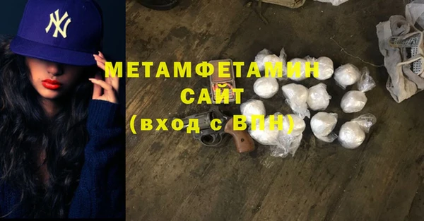 соль ск Абдулино