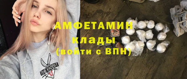 героин Абинск