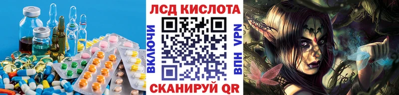 mega ТОР  Яблоновский  Лсд 25 экстази ecstasy 