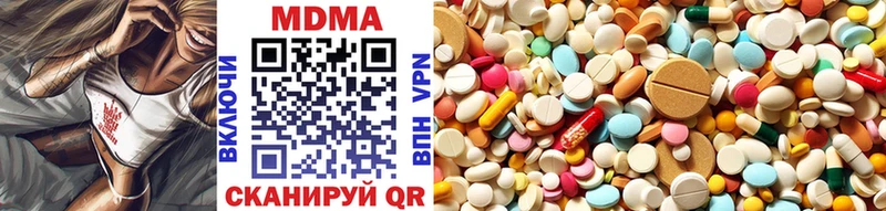 маркетплейс наркотические препараты  Яблоновский  МДМА VHQ  где можно купить  