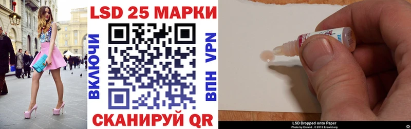 Марки N-bome 1,5мг  где продают   Яблоновский 