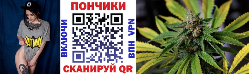 продажа наркотиков  Яблоновский  Канабис план 